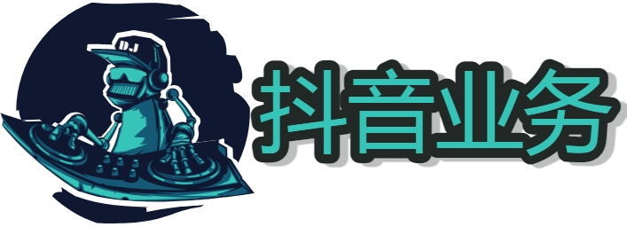 抖音快手小红书视频号购买抖币 